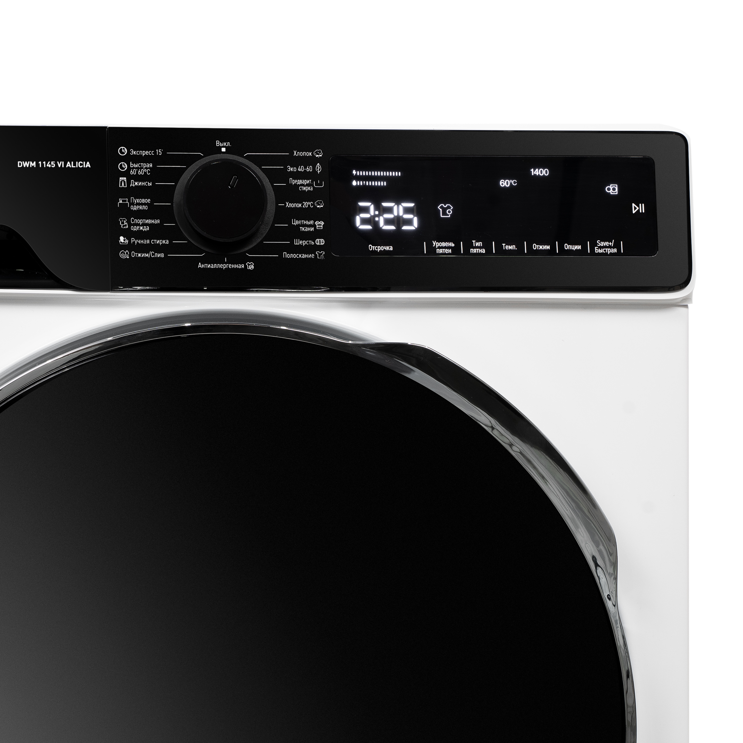 картинка Стиральная машина с паром Delonghi DWM 1145 VI ALICIA  картинка Стиральная машина с паром Delonghi DWM 1145 VI ALICIA