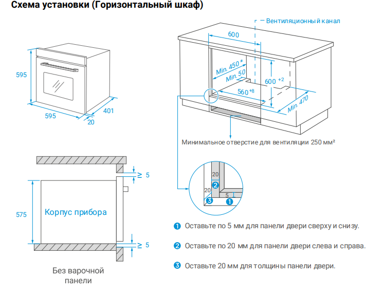 картинка Электрический духовой шкаф Weissgauff EOM 19 MB Black Edition 