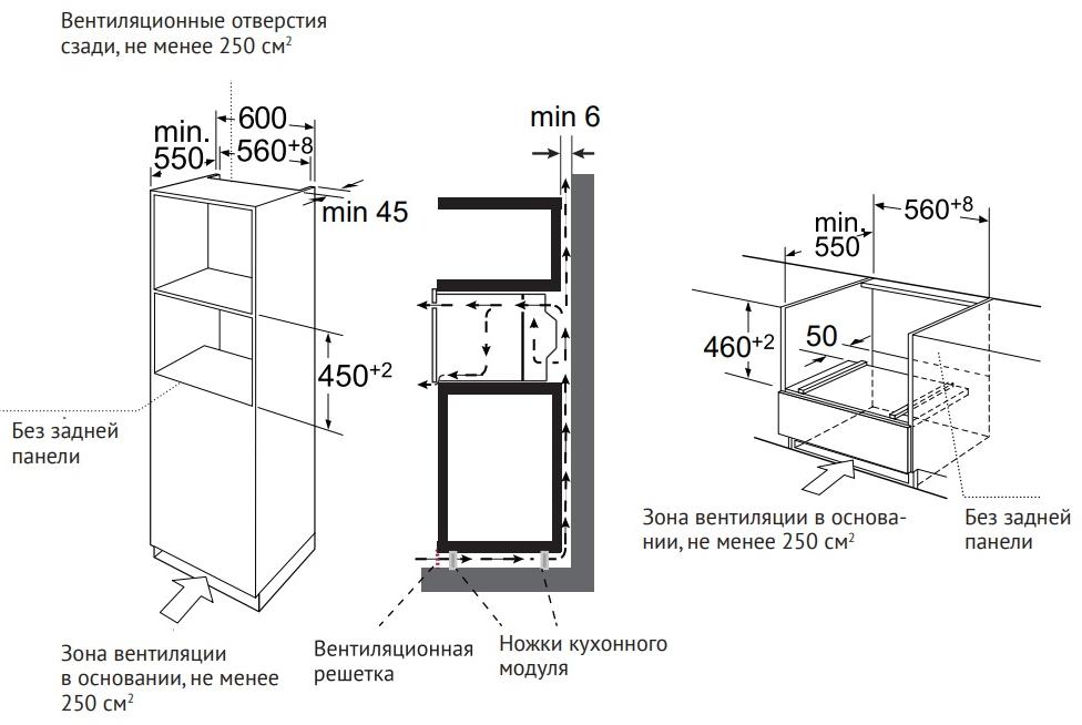 картинка Электрический духовой шкаф с функцией СВЧ Kuppersberg KMW 694 W  картинка Электрический духовой шкаф с функцией СВЧ Kuppersberg KMW 694 W