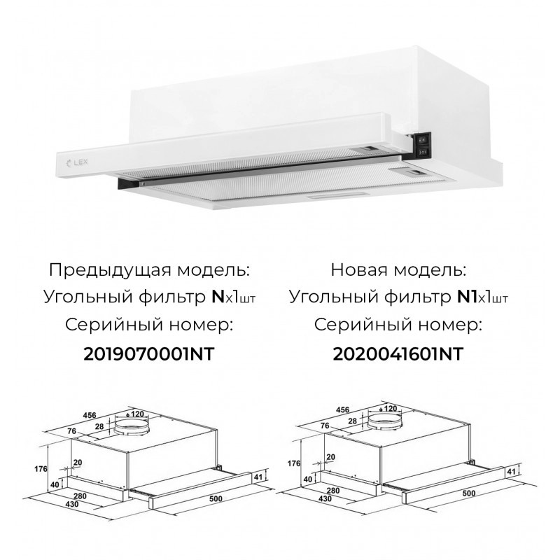 картинка Кухонная вытяжка Lex HUBBLE G 500 WHITE  картинка Кухонная вытяжка Lex HUBBLE G 500 WHITE