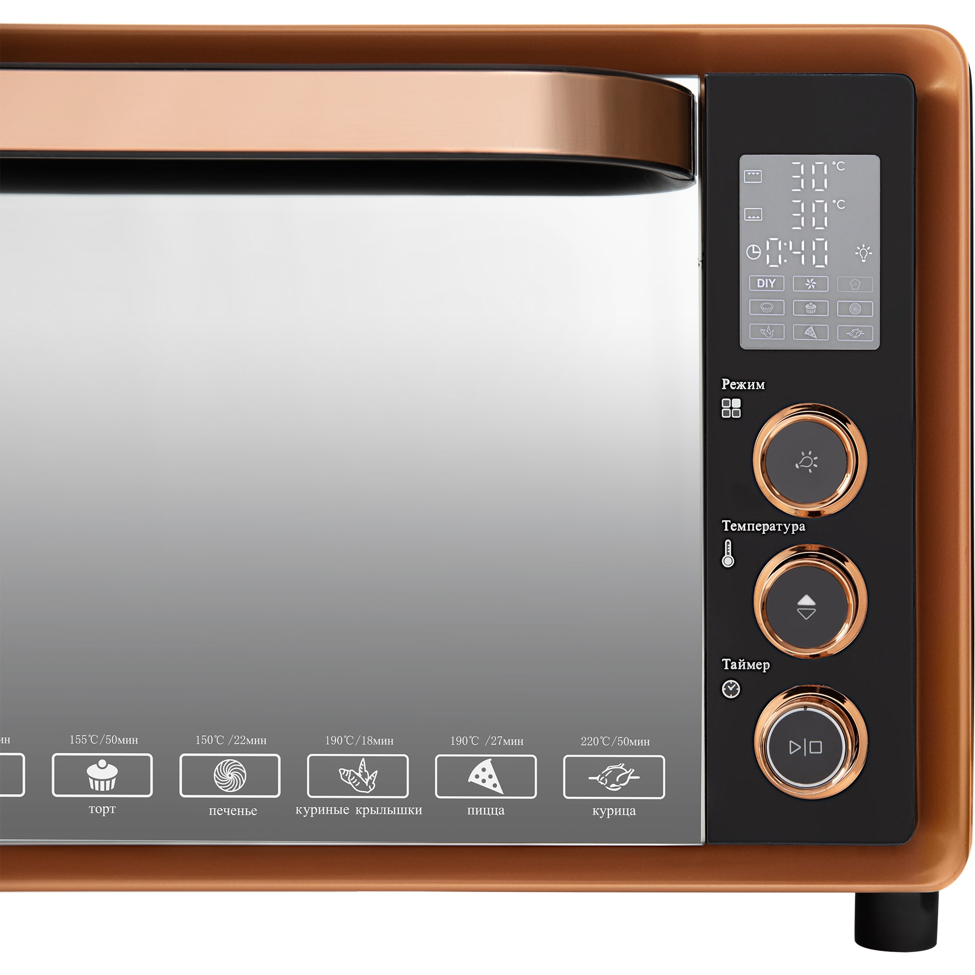 картинка Мини-печь Hiberg PR 400 GOLD MOON 