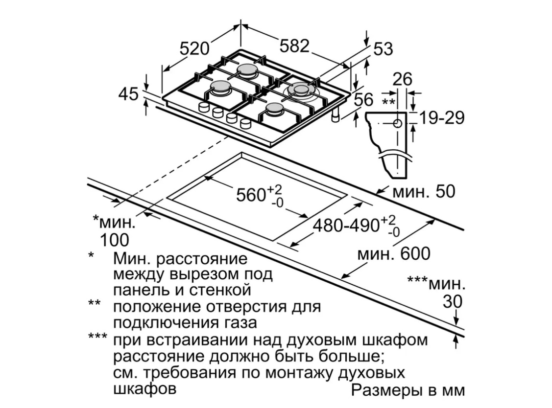 картинка Газовая варочная панель Bosch PGP6B5O93R 