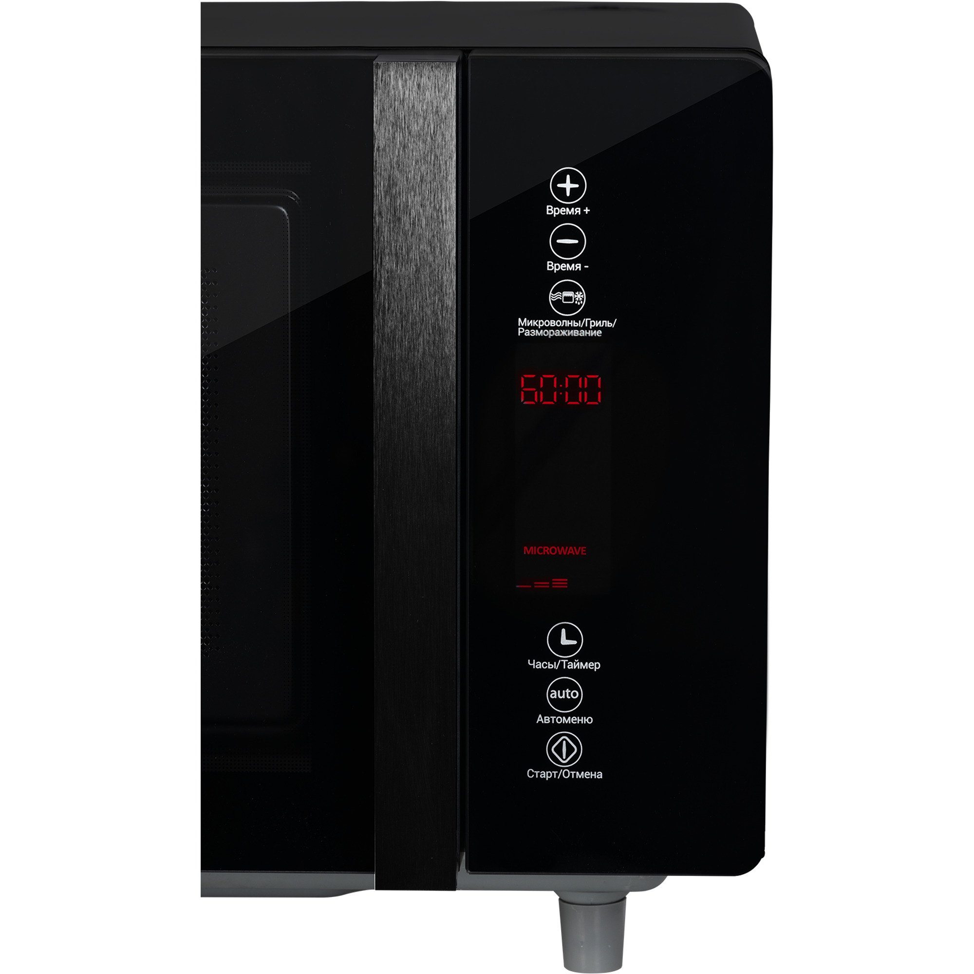 картинка Микроволновая печь Hiberg VM-4588 B 