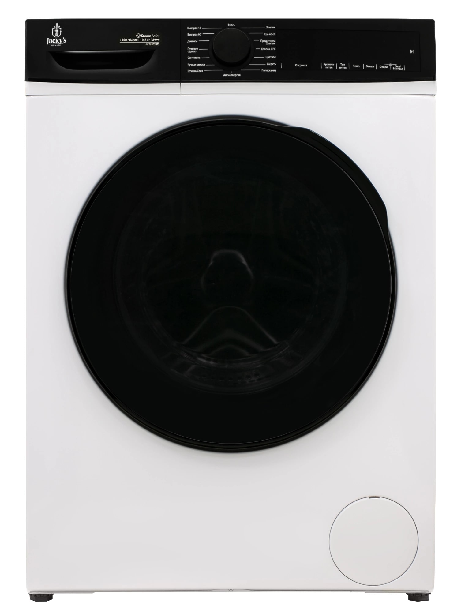 картинка Стиральная машина Jacky's JW 105W14T3  картинка Стиральная машина Jacky's JW 105W14T3