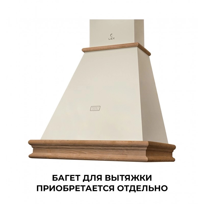 картинка Кухонная вытяжка Lex VERONA BODY 600 IVORY LIGHT  картинка Кухонная вытяжка Lex VERONA BODY 600 IVORY LIGHT