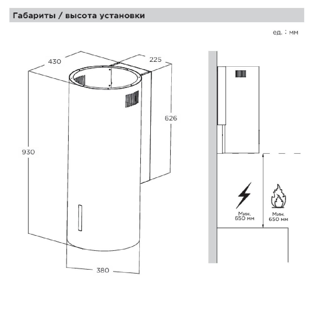 картинка Кухонная вытяжка Midea MH40K570B черный 
