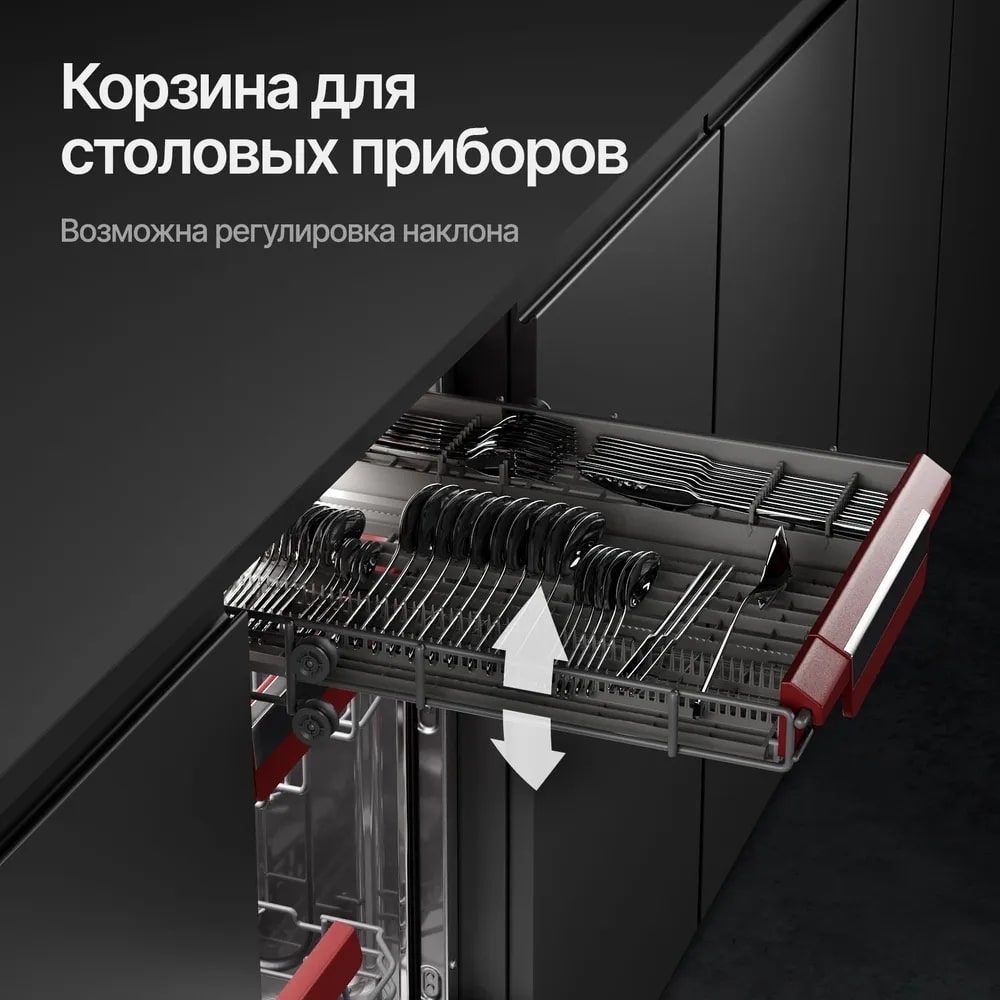 картинка Посудомоечная машина Kuppersberg GLM 6075  картинка Посудомоечная машина Kuppersberg GLM 6075