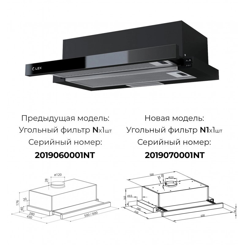 картинка Кухонная вытяжка Lex HUBBLE G 2M 600 BLACK 
