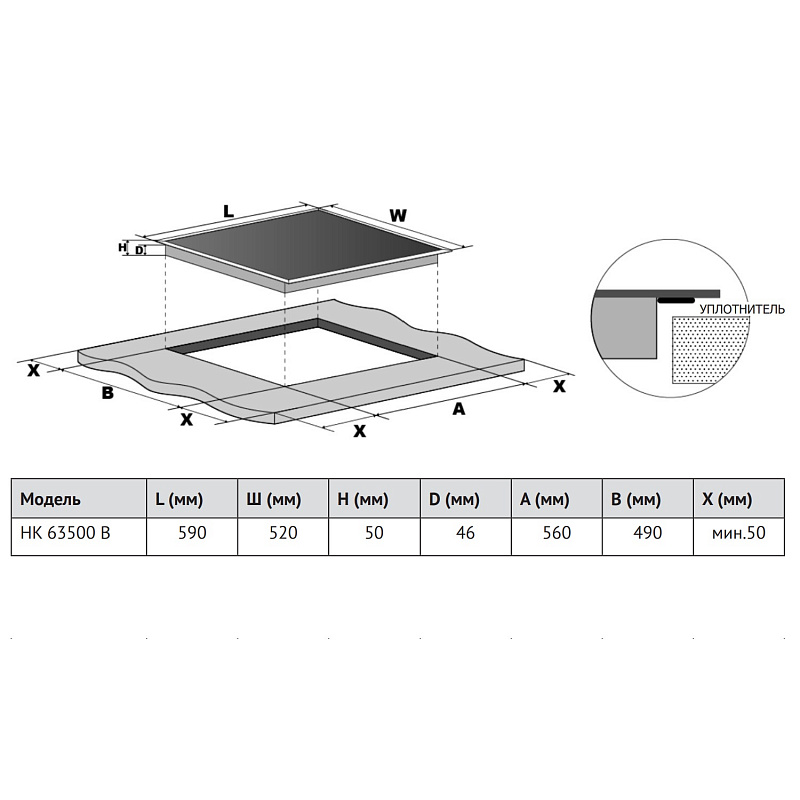 картинка Варочная панель Korting HK 63500 B 