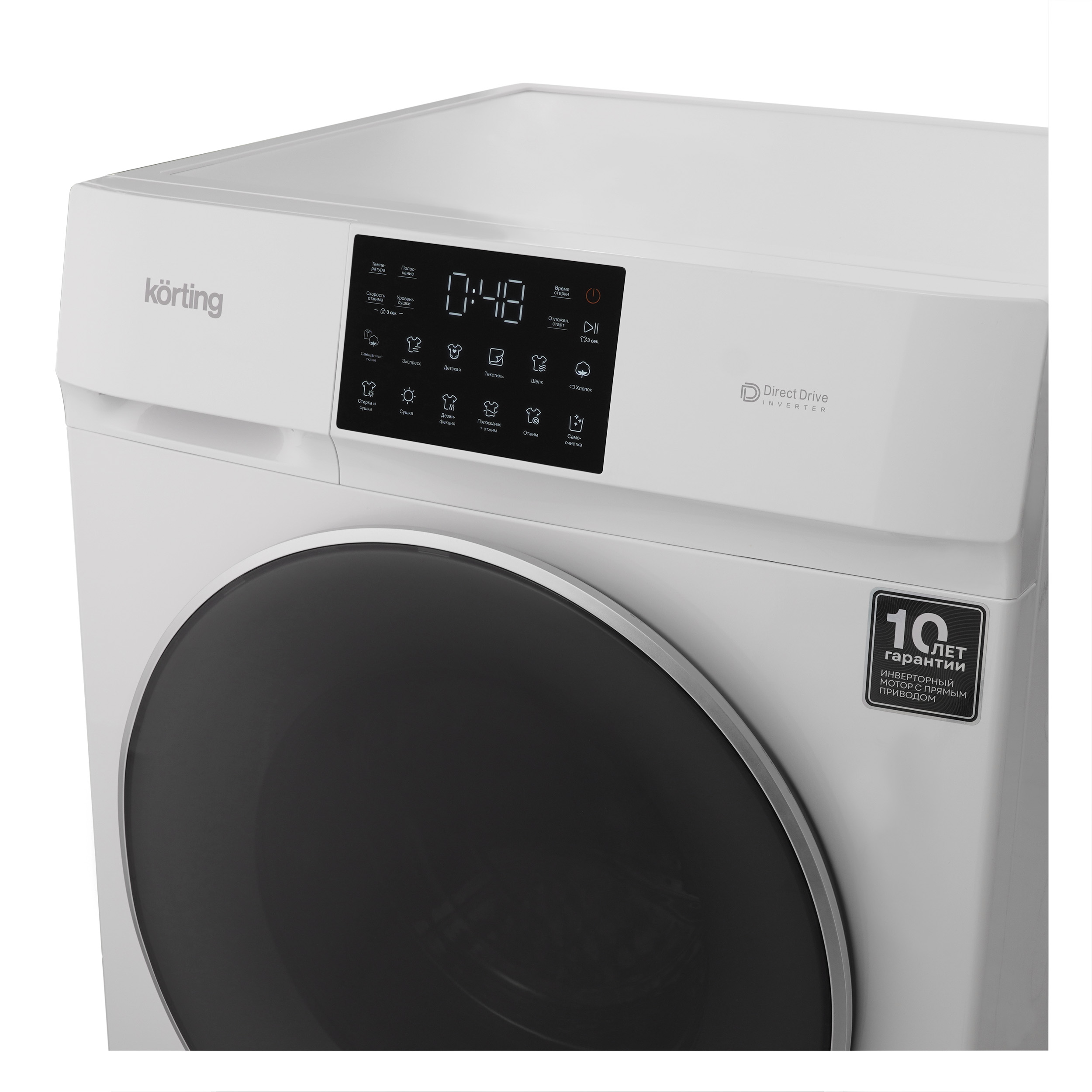 картинка Стиральная машина с сушкой Korting KWD 60DV107 