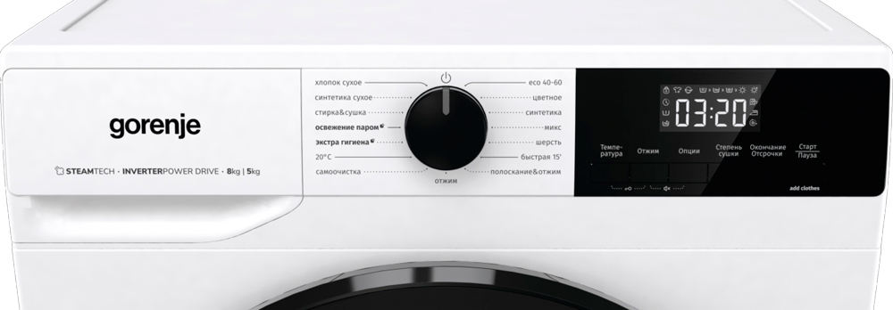 картинка Стиральная машина с сушкой и паром Gorenje W1D2A854ADPS 