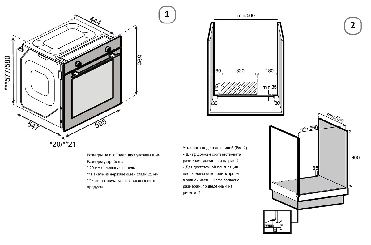 картинка Электрический духовой шкаф Korting OKB 5111 CFGN 