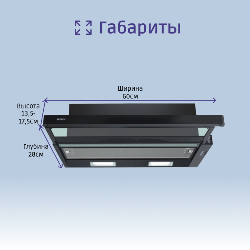 картинка Кухонная вытяжка Bosch DFT63CA60Q черный  картинка Кухонная вытяжка Bosch DFT63CA60Q черный
