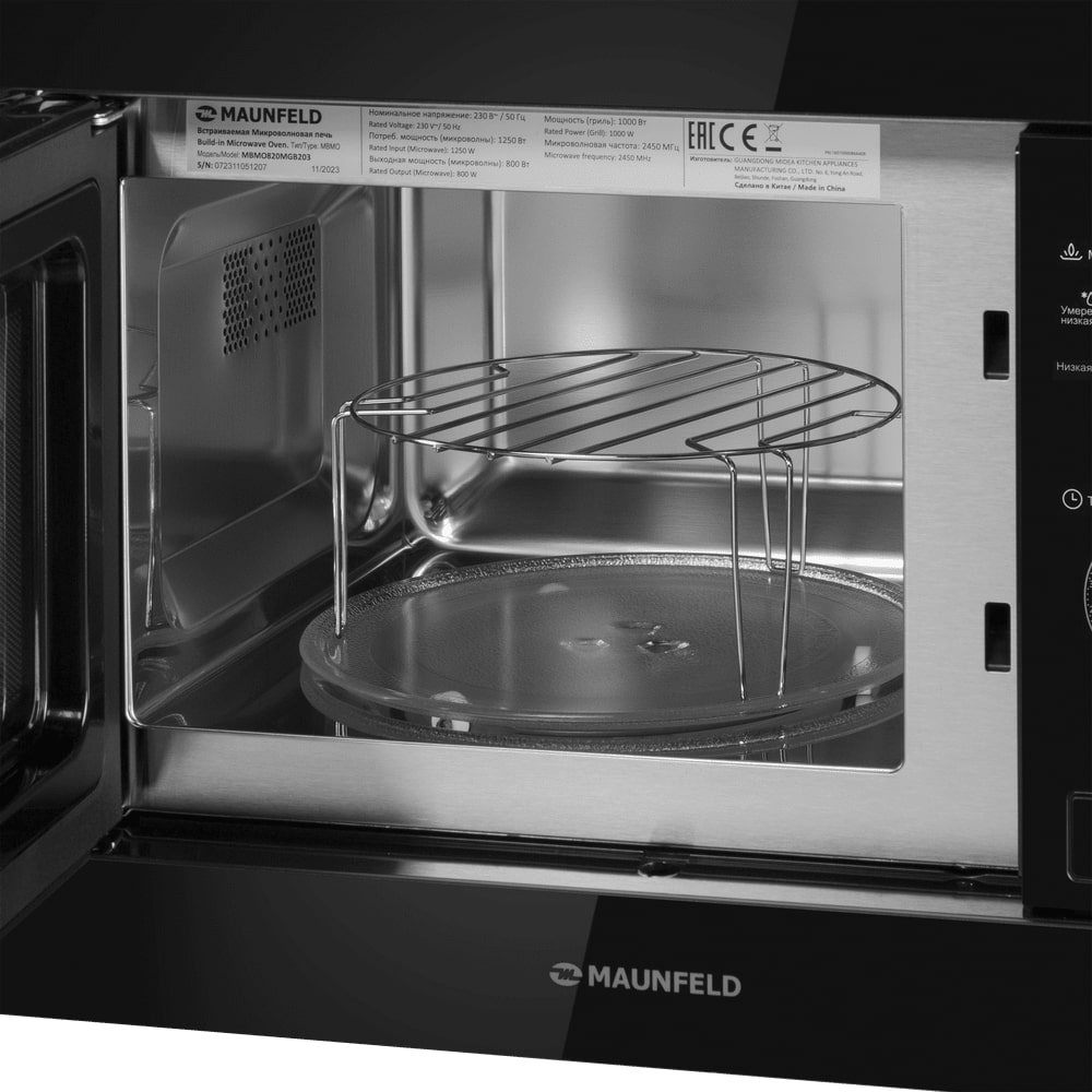 картинка Микроволновая печь Maunfeld MBMO820MGB203 