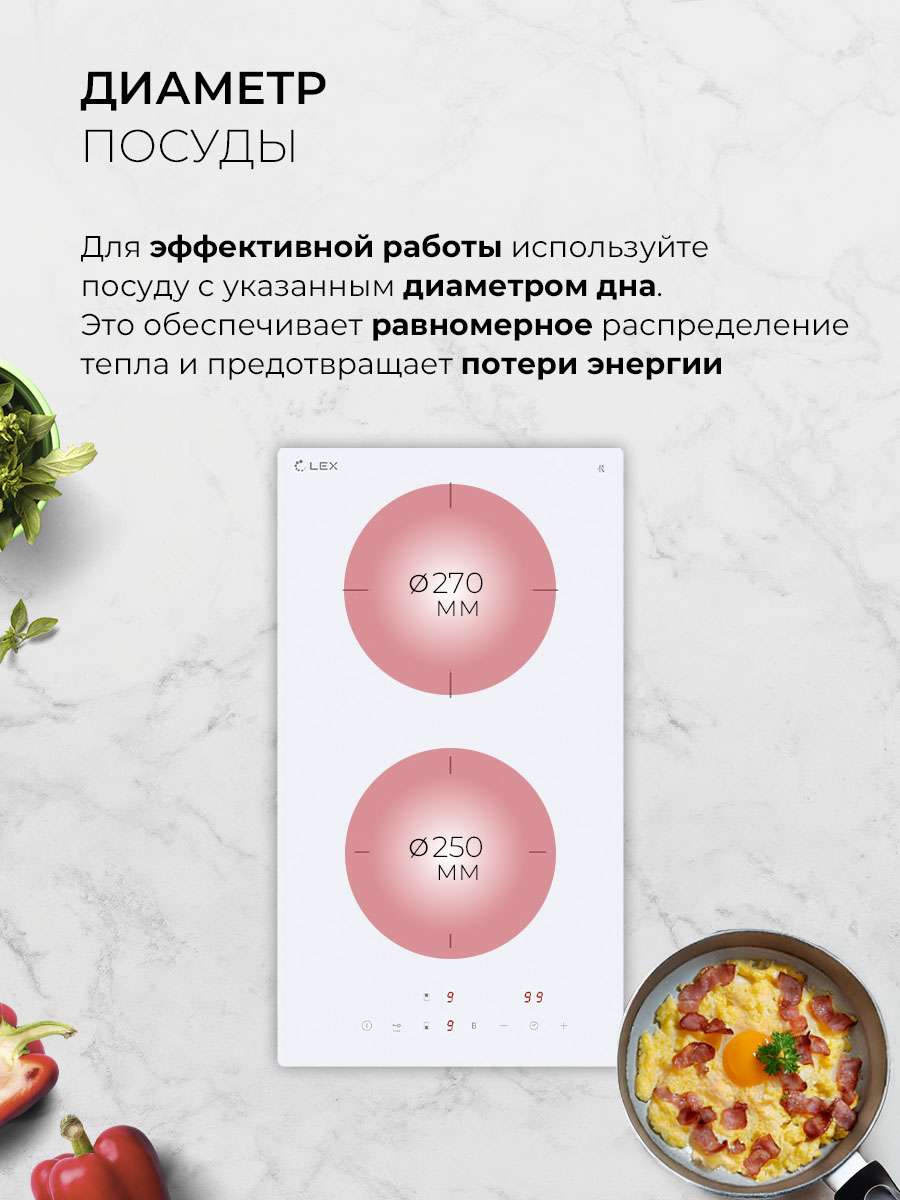 картинка Индукционная варочная панель Lex EVI 320A WH 