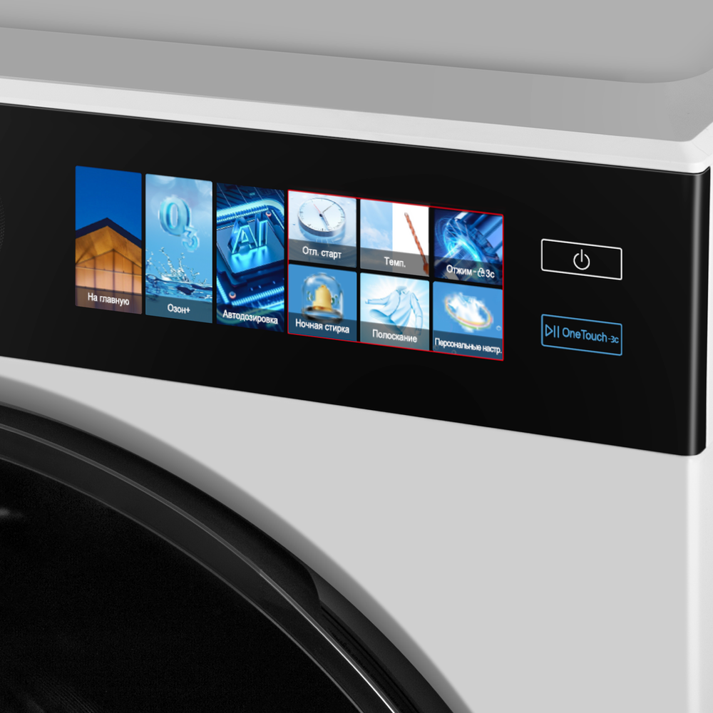 картинка Стиральная машина Maunfeld MFWM1410WH05 