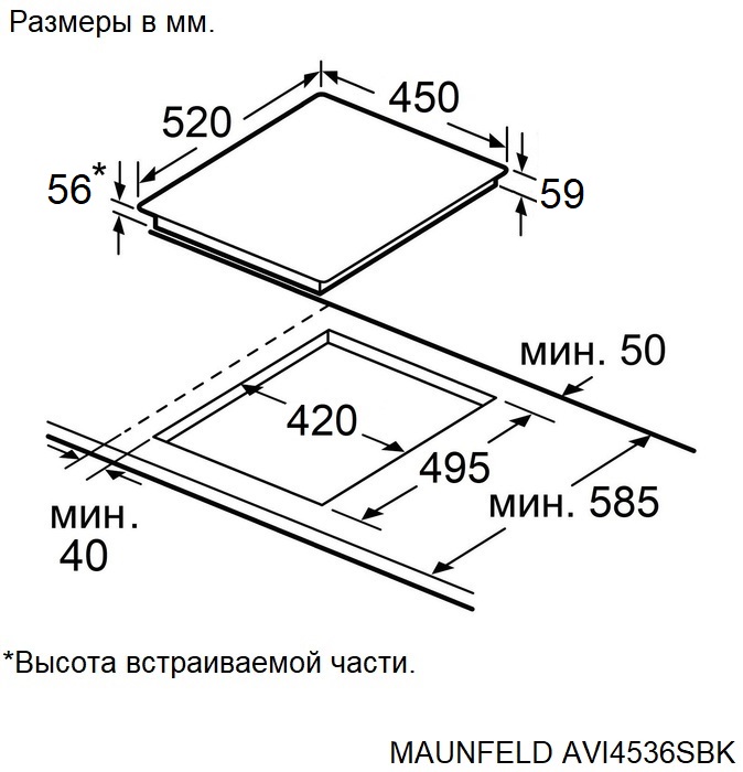 картинка Индукционная варочная панель Maunfeld AVI4536SBK  картинка Индукционная варочная панель Maunfeld AVI4536SBK