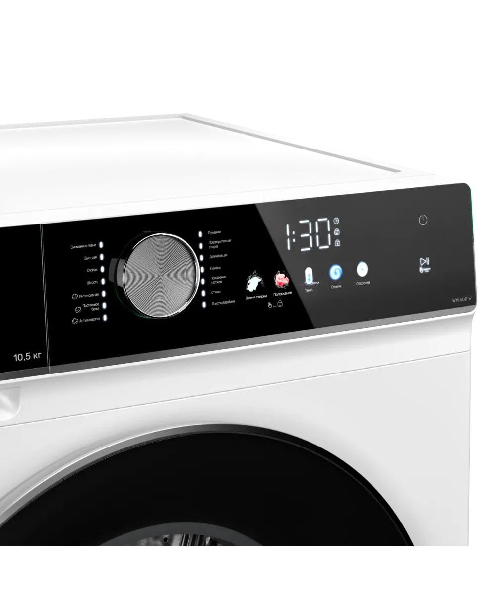 картинка Стиральная машина с паром Kuppersberg WM 600 W  картинка Стиральная машина с паром Kuppersberg WM 600 W