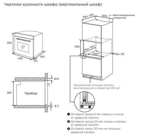 картинка Электрический духовой шкаф Midea MO611107GB черный  картинка Электрический духовой шкаф Midea MO611107GB черный