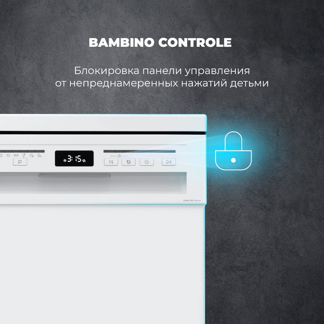 картинка Посудомоечная машина Delonghi DDWS 09S CITRINO  картинка Посудомоечная машина Delonghi DDWS 09S CITRINO
