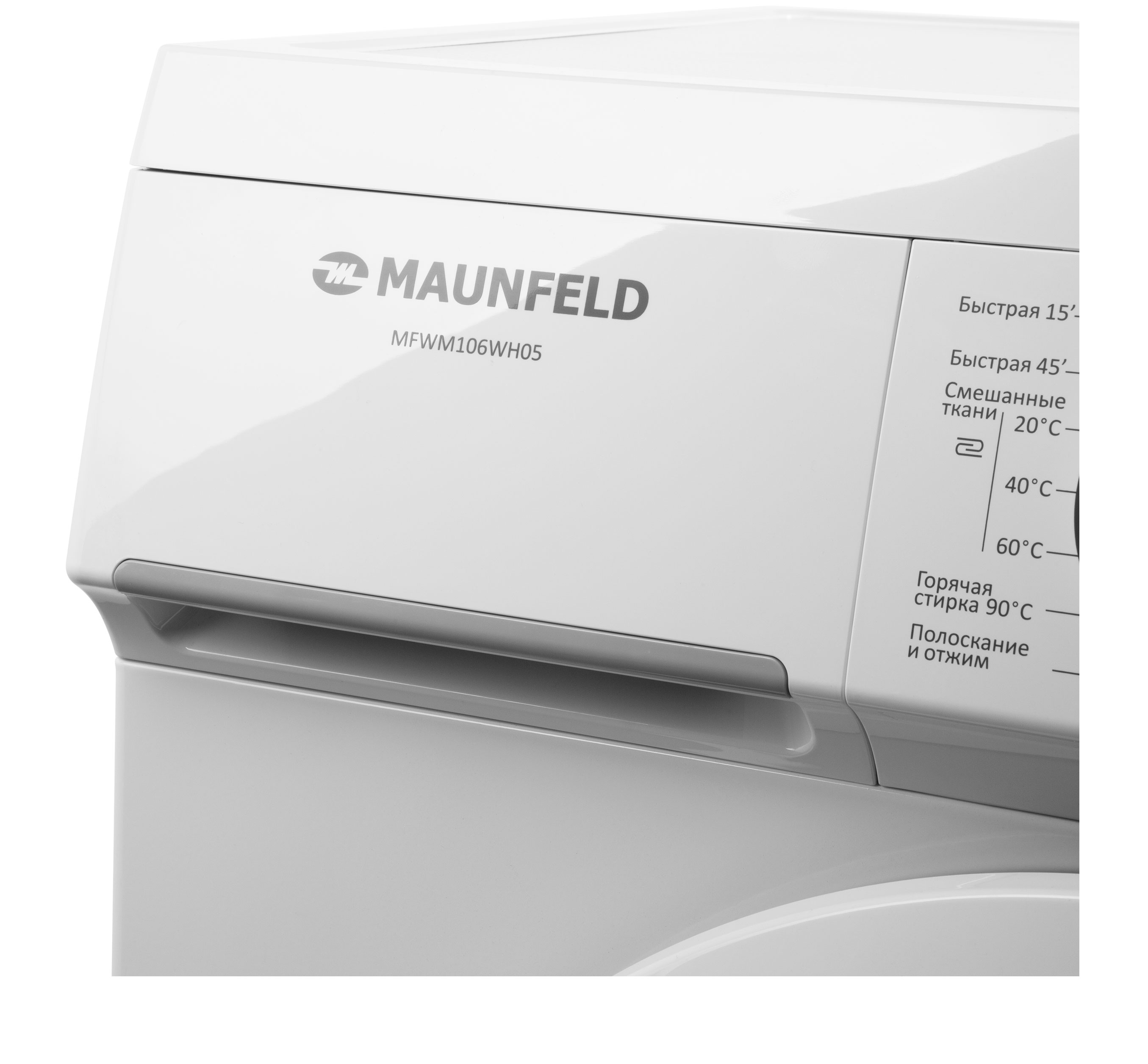 картинка Стиральная машина Maunfeld MFWM106WH05 