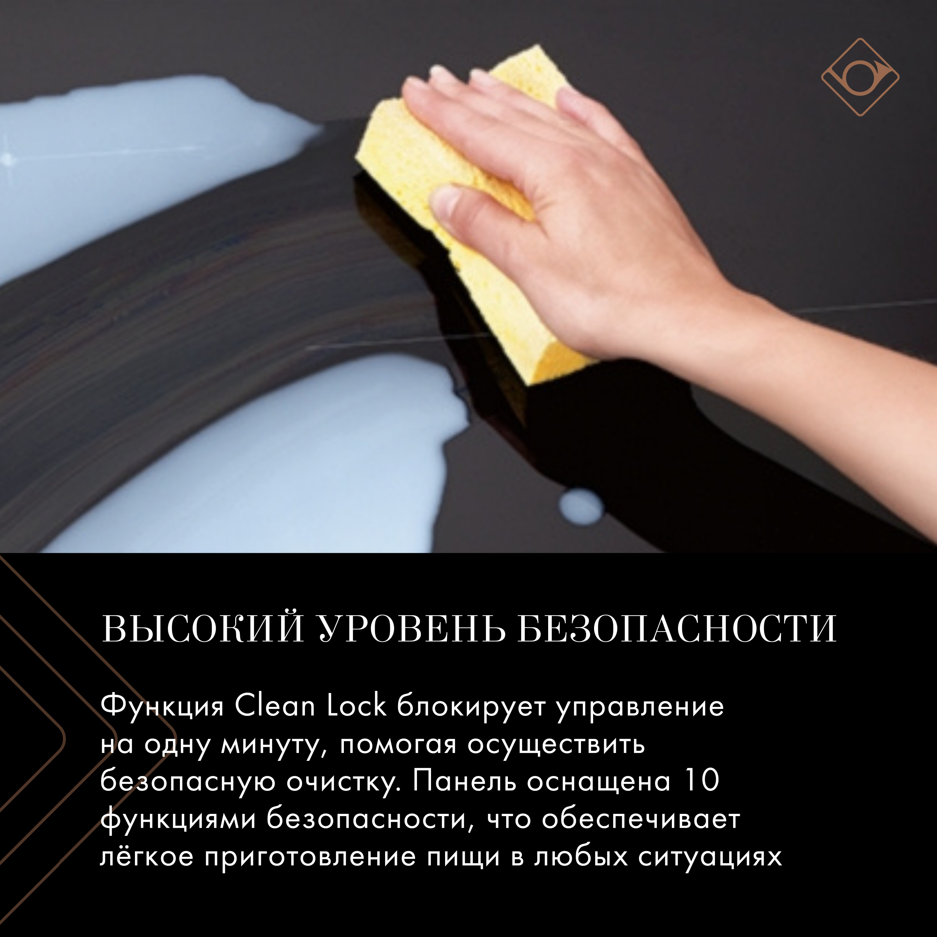 картинка Индукционная варочная панель De Dietrich DPI4320BT INFINITE BLACK 