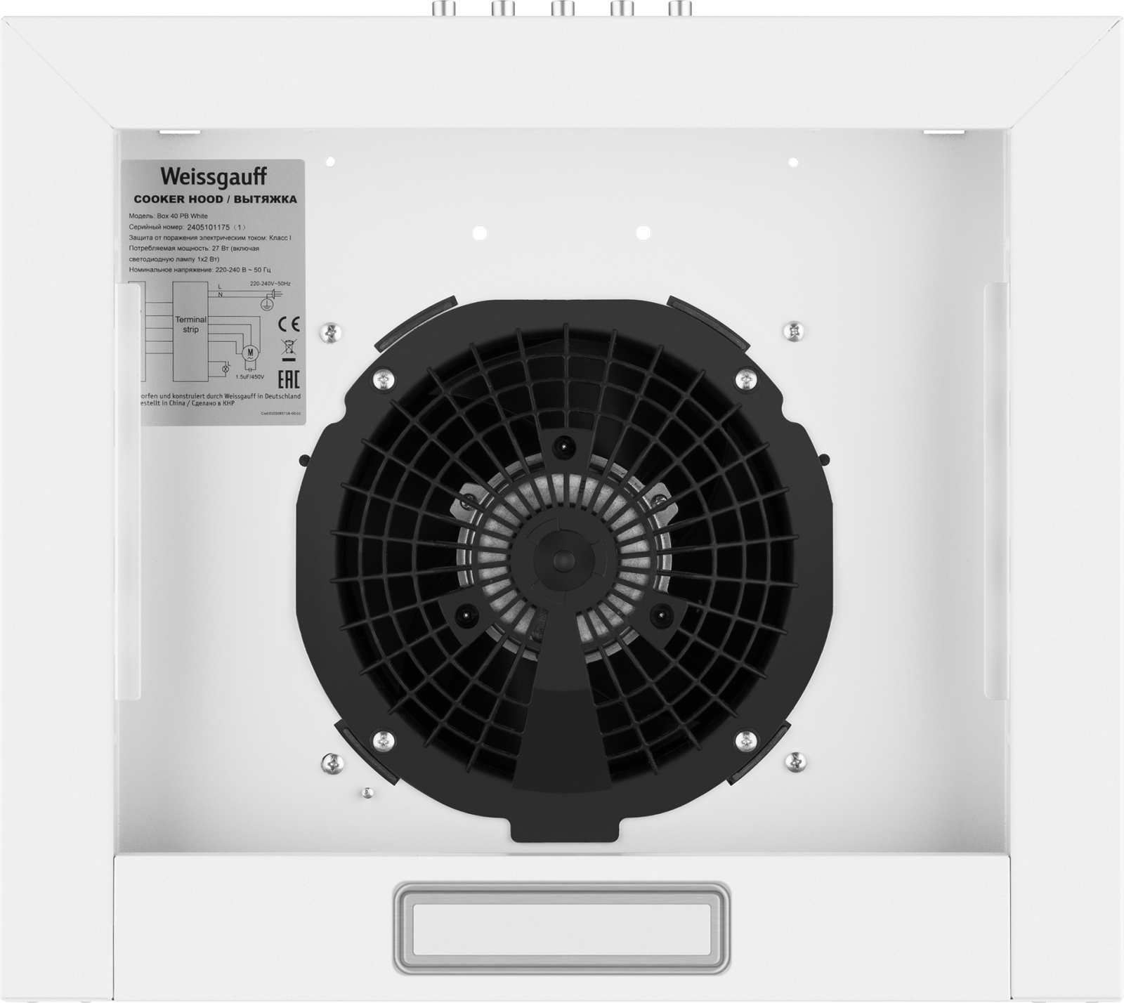 картинка Кухонная вытяжка Weissgauff Box 40 PB White 