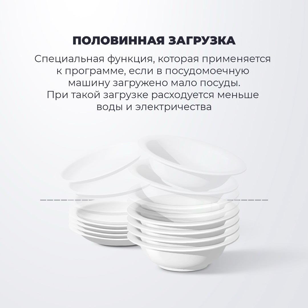 картинка Посудомоечная машина Delonghi DDWS 09S CITRINO  картинка Посудомоечная машина Delonghi DDWS 09S CITRINO