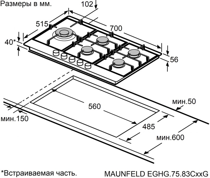 картинка Газовая варочная панель Maunfeld EGHG.75.83CB/G 