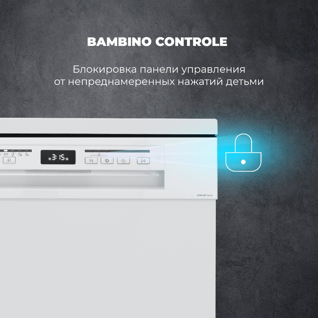 картинка Посудомоечная машина Delonghi DDWS 09F CITRINO  картинка Посудомоечная машина Delonghi DDWS 09F CITRINO