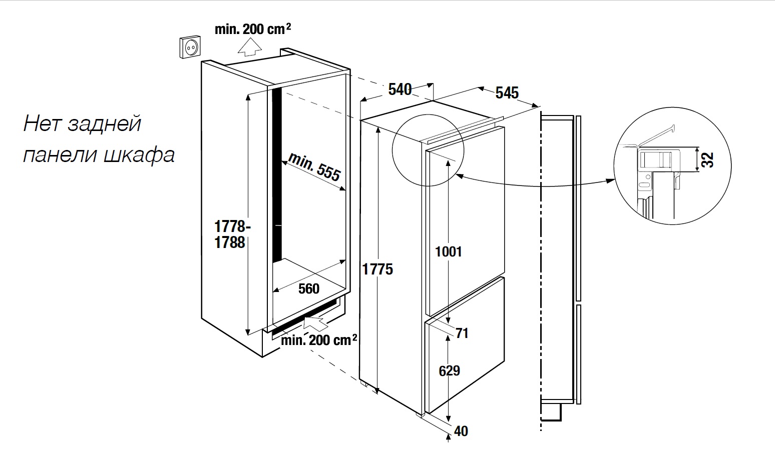 картинка Встраиваемый холодильник Kuppersbusch FKG 8340.0I 