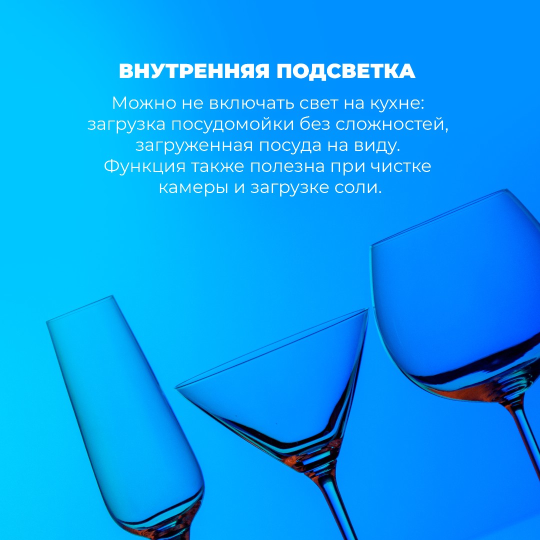 картинка Посудомоечная машина Delonghi DDWS 09S CITRINO  картинка Посудомоечная машина Delonghi DDWS 09S CITRINO