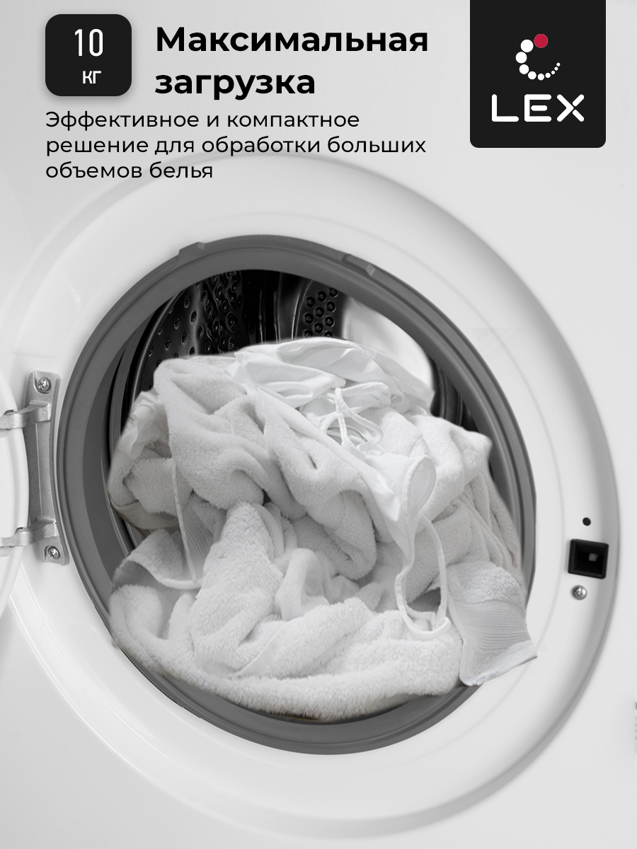 картинка Стиральная машина с функцией пара Lex LWM10012WID  картинка Стиральная машина с функцией пара Lex LWM10012WID