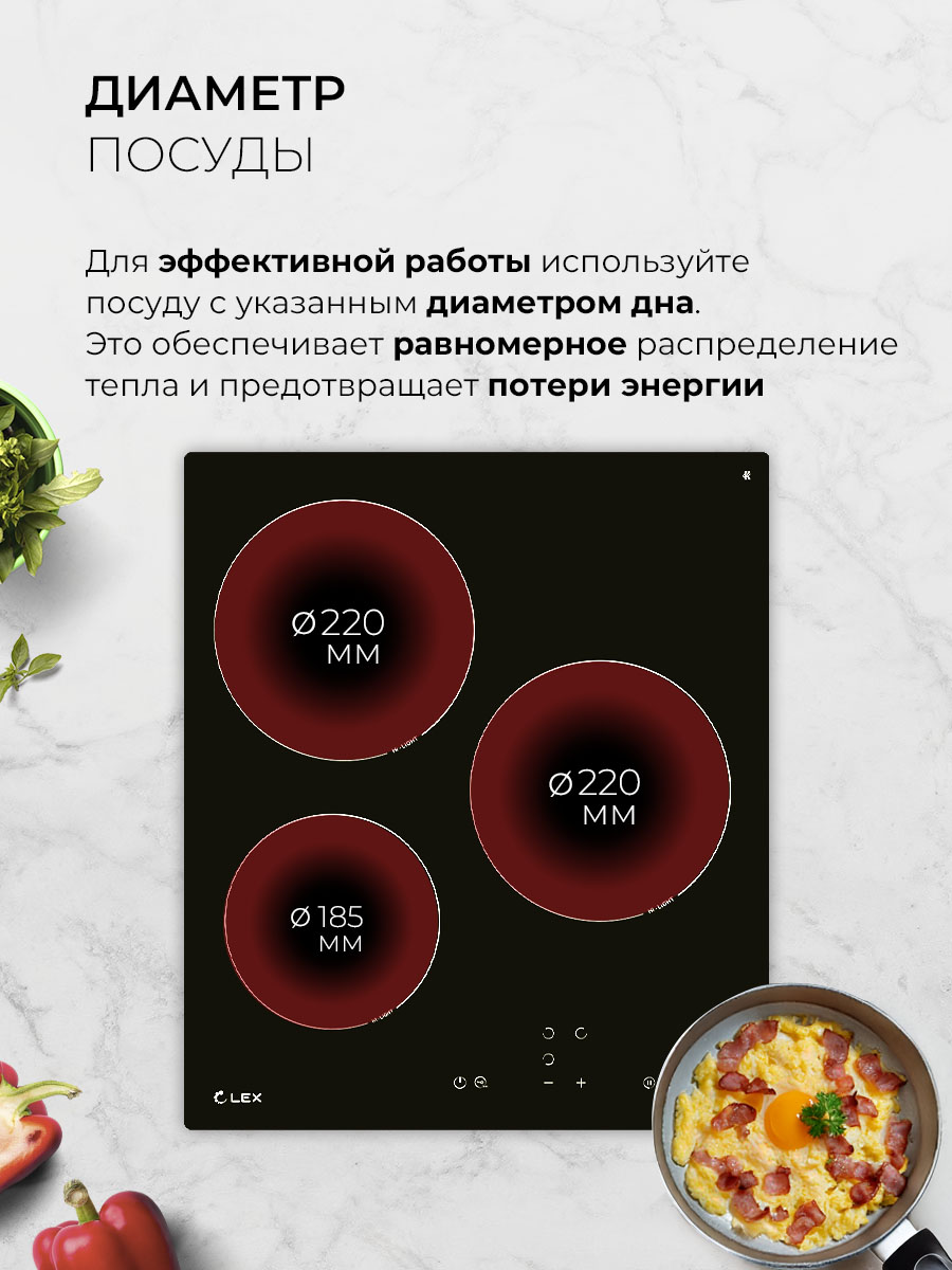 картинка Варочная панель Lex EVH 430A BL 