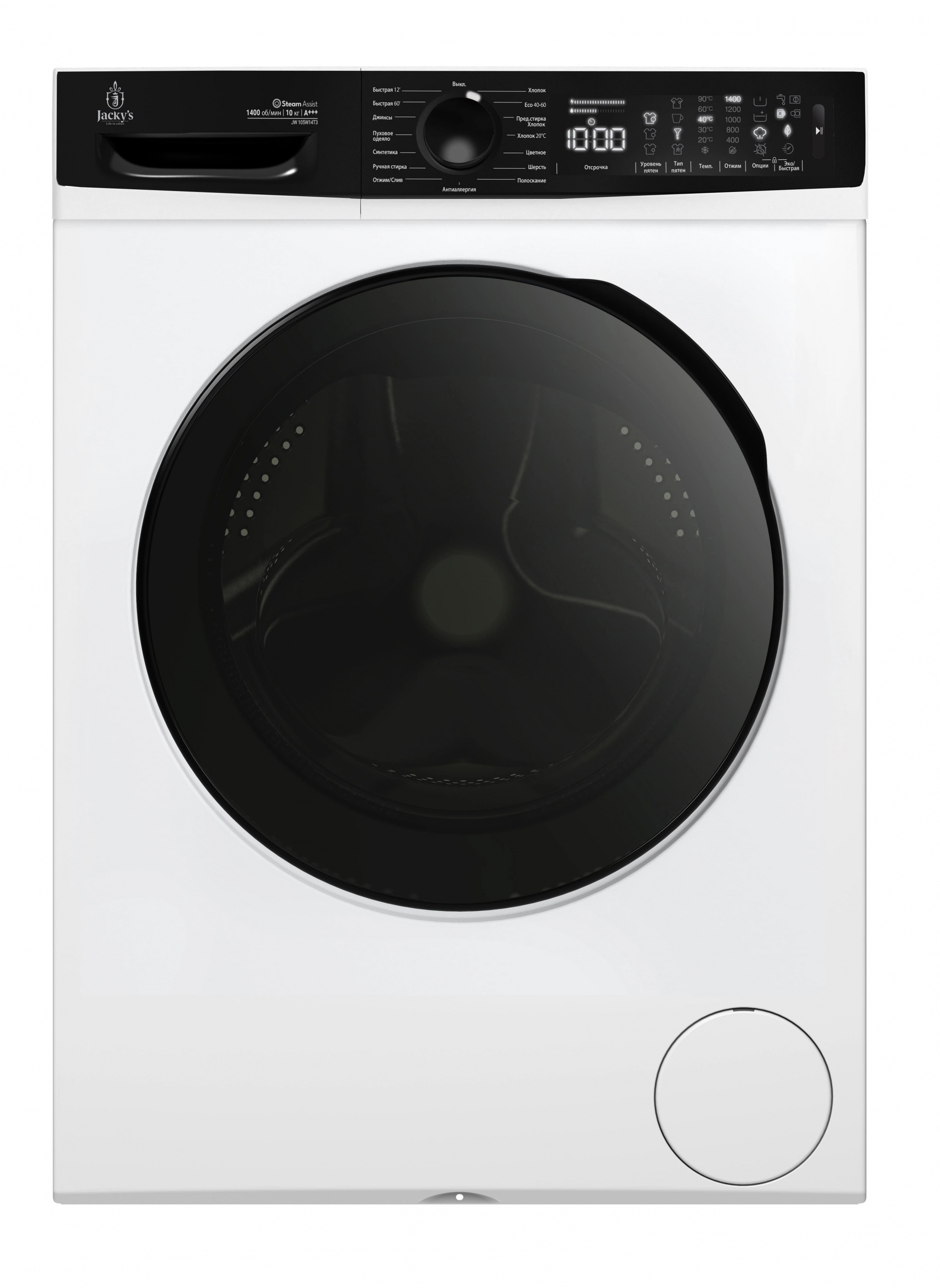 картинка Стиральная машина Jacky's JW 105W14T3  картинка Стиральная машина Jacky's JW 105W14T3