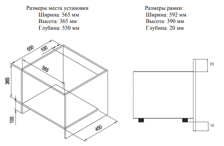 картинка Микроволновая печь встраиваемая Weissgauff HMT-625 Touch Grill 