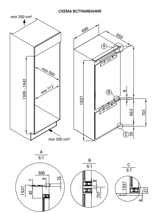 картинка Встраиваемый холодильник Hiberg i-RFCB 520F NFW 
