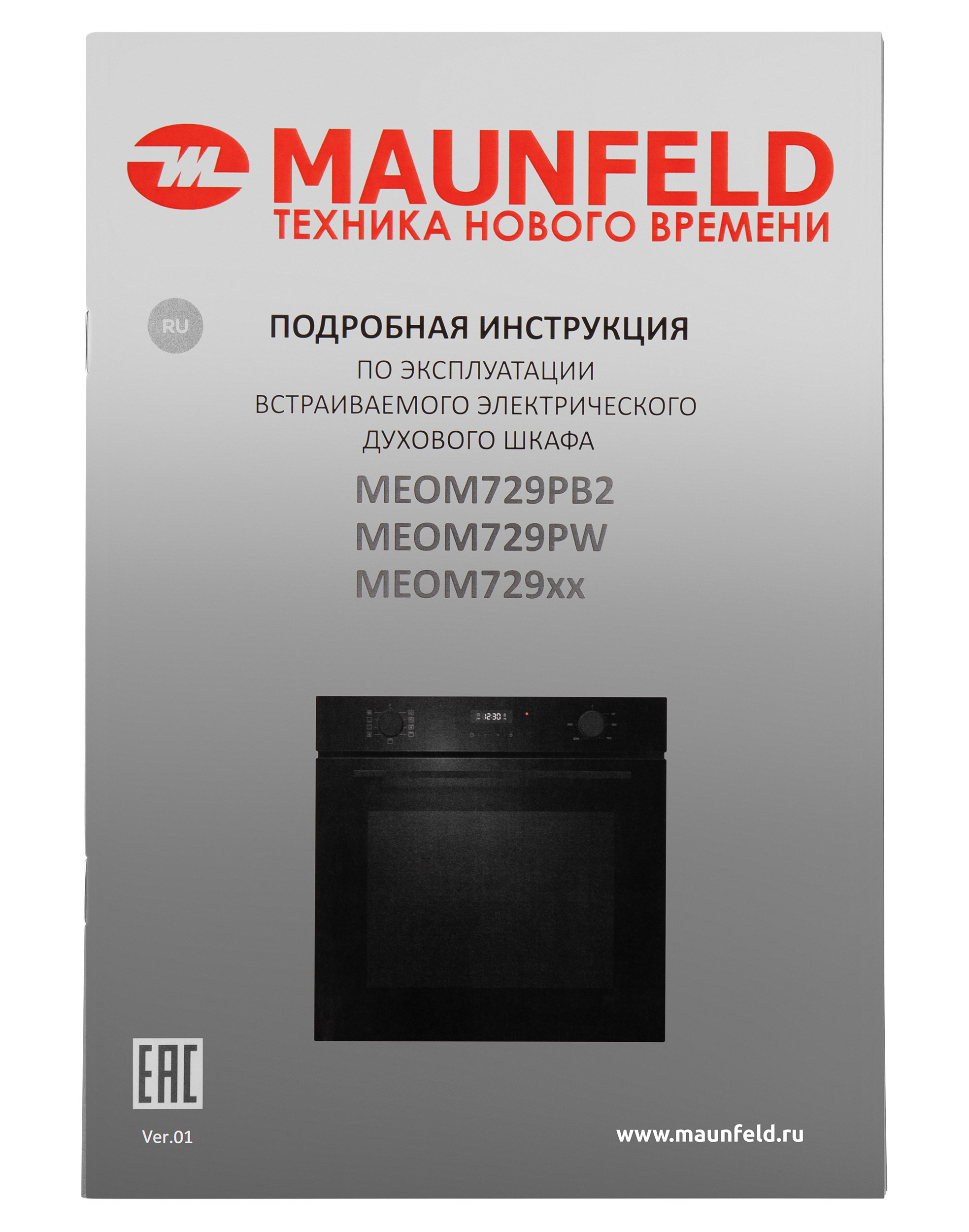 картинка Электрический духовой шкаф Maunfeld MEOM729PW 