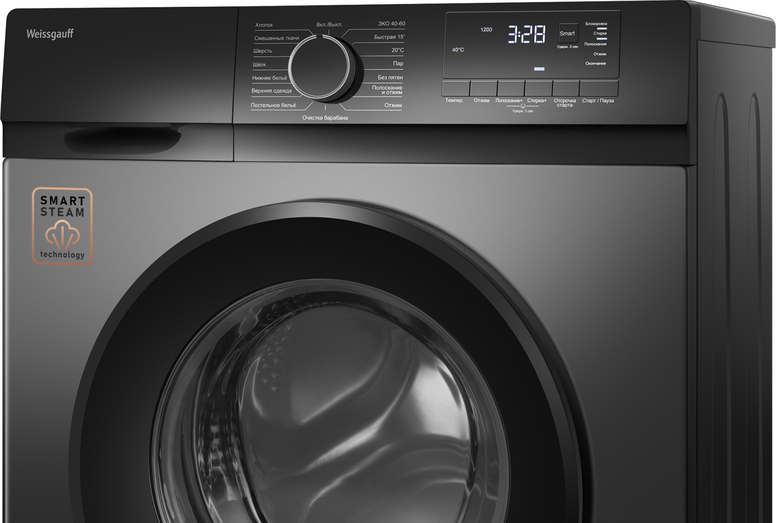 картинка Стиральная машина с паром Weissgauff WM 45106 Steam Grey 