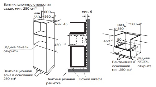 картинка Электрический духовой шкаф Midea MCO82007MBG-I  картинка Электрический духовой шкаф Midea MCO82007MBG-I