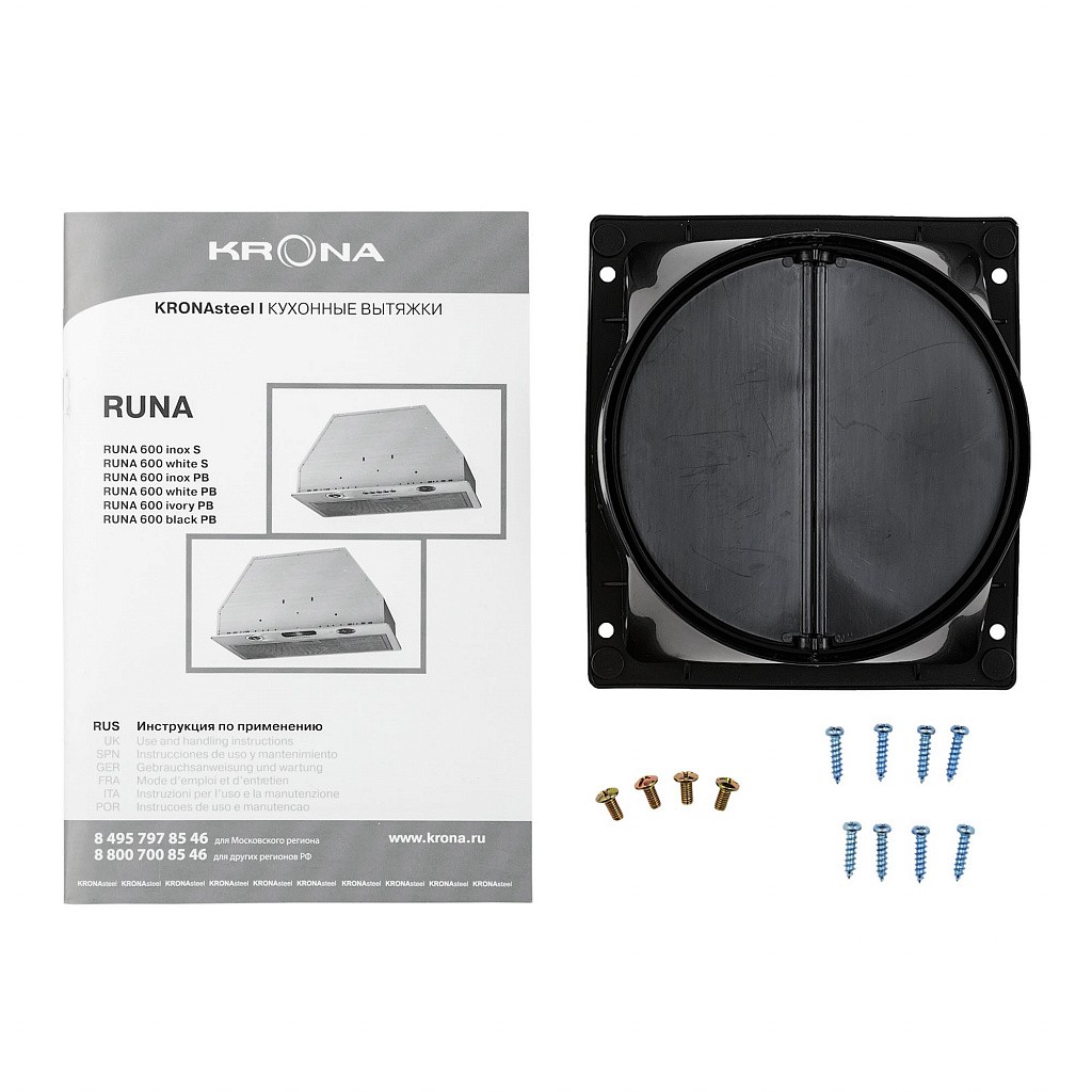картинка Кухонная вытяжка Krona RUNA 600 INOX S  картинка Кухонная вытяжка Krona RUNA 600 INOX S