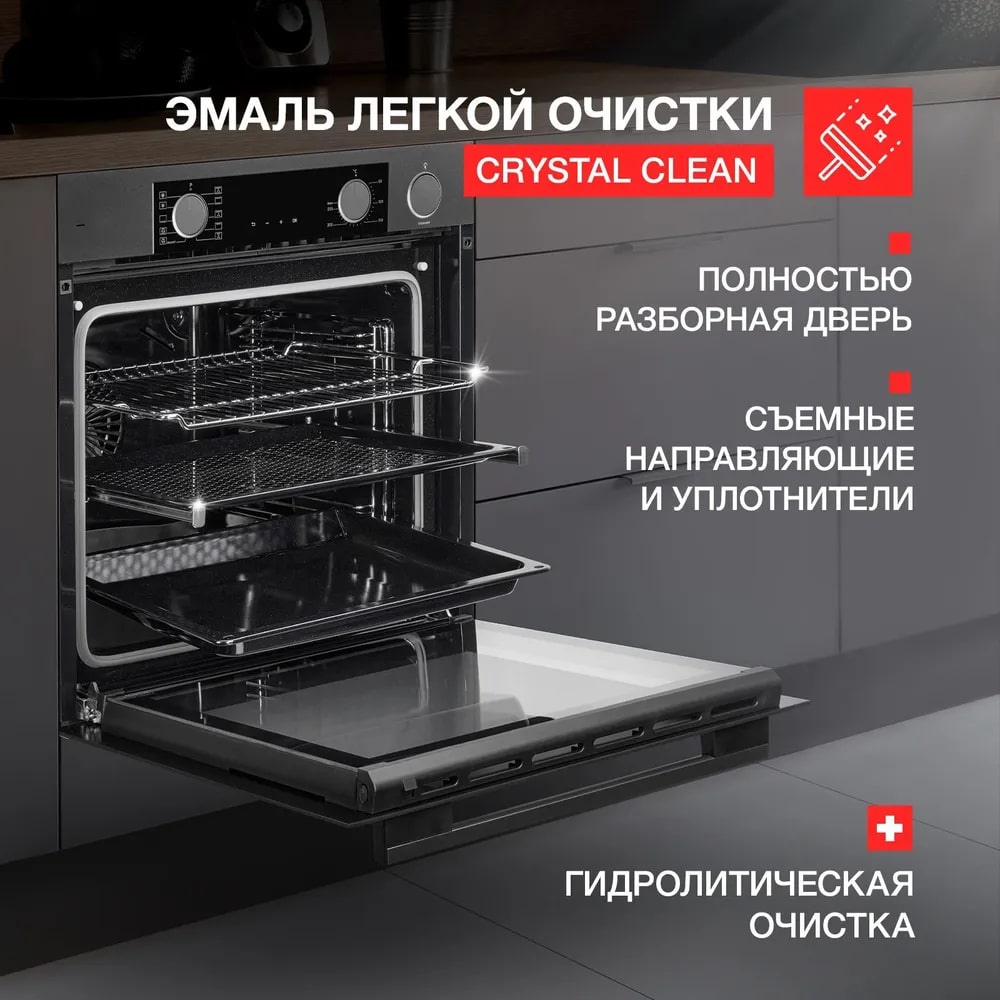 картинка Электрический духовой шкаф с функцией пара Kuppersberg KSO 610 SG  картинка Электрический духовой шкаф с функцией пара Kuppersberg KSO 610 SG