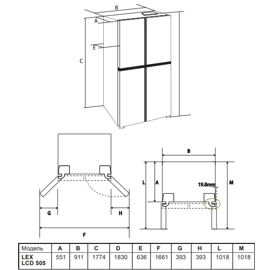 картинка Отдельностоящий холодильник Lex LCD505SSGID Сапфир / стекло 