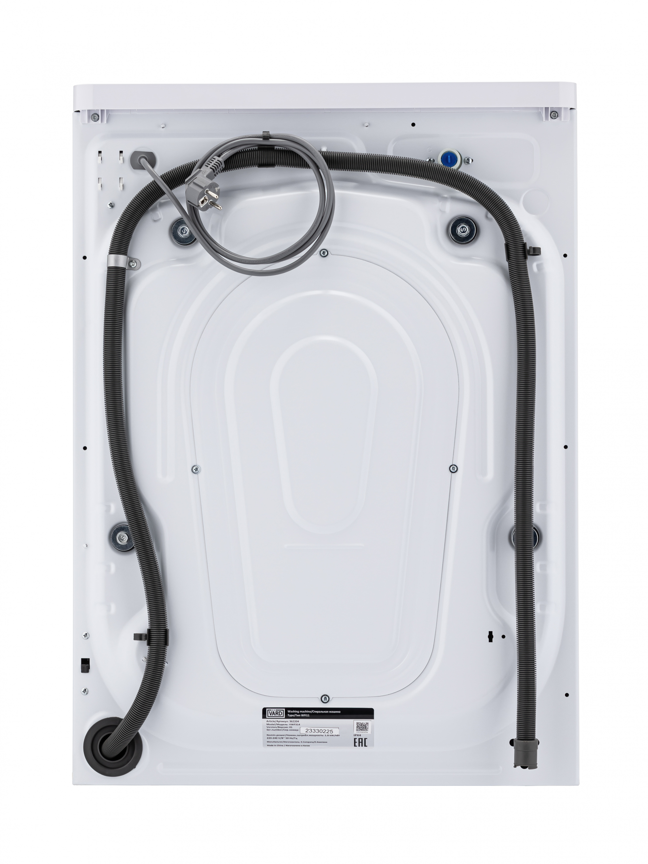 картинка Стиральная машина с функцией пара Vard VWF314 