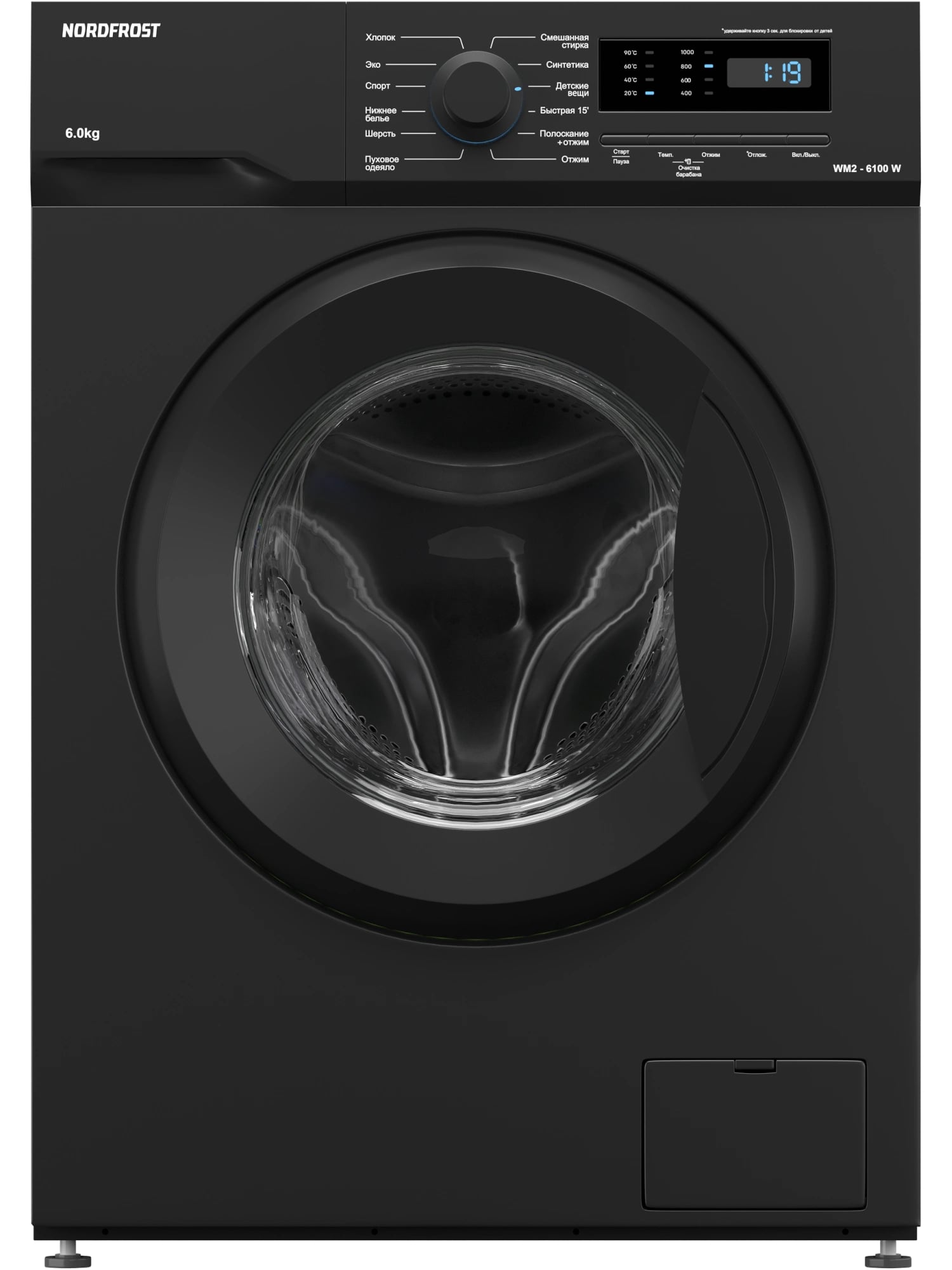 картинка Стиральная машина Nordfrost WM2 6100 B 