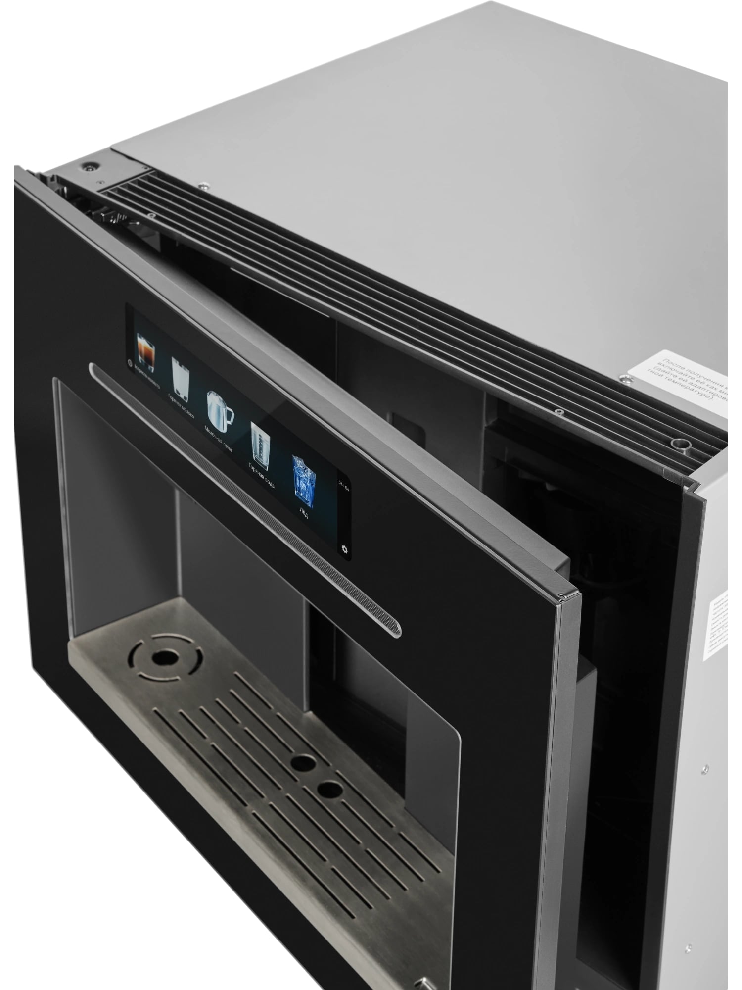 картинка Кофемашина встраиваемая Hiberg PROFF-KP Ice 