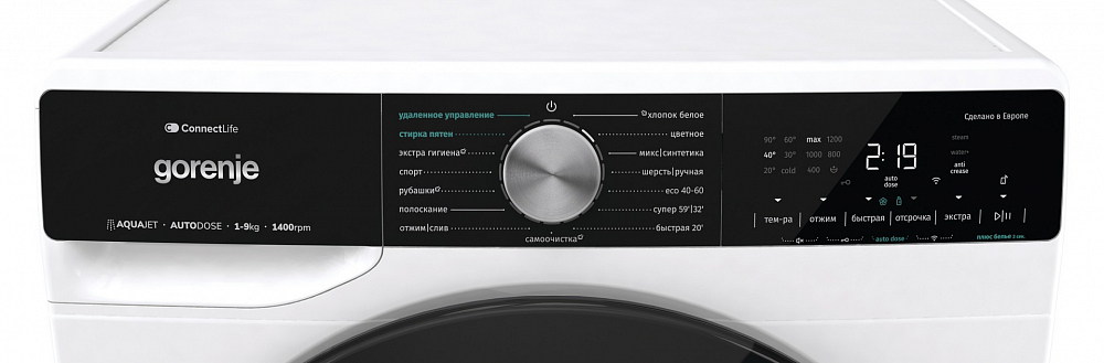 картинка Стиральная машина с паром Gorenje WNS94A1AWIFI/C  картинка Стиральная машина с паром Gorenje WNS94A1AWIFI/C