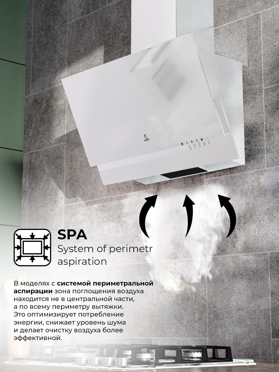 картинка Кухонная вытяжка Lex MERA 600 WHITE  картинка Кухонная вытяжка Lex MERA 600 WHITE