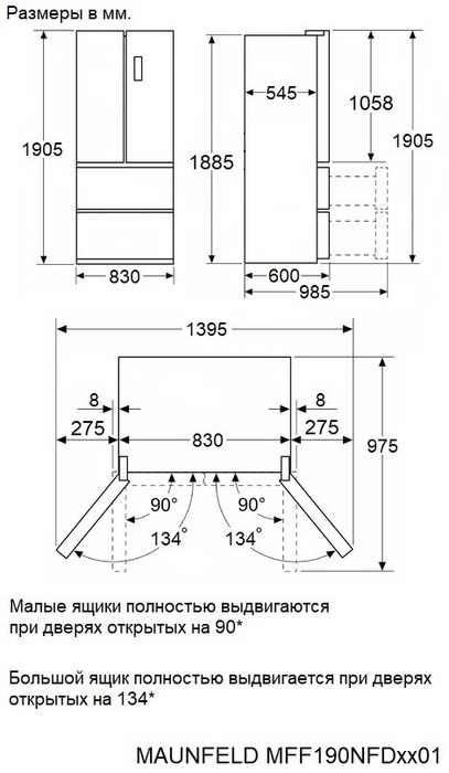 картинка Полувстраиваемый холодильник Maunfeld MFF190NFDPW01 