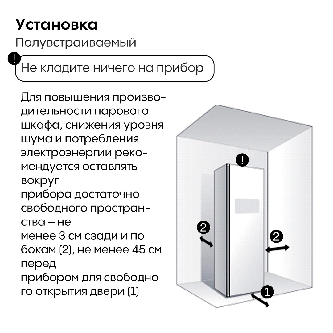 картинка Паровой шкаф Hiberg SD 3G 